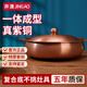 井澳銅火鍋純銅老式鴛鴦鍋純紫銅家用電磁爐卡式燃?xì)忏~鍋商用平底湯鍋 清湯鍋【手工鍛造】4-6人 30cm