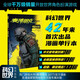 賽博朋克2077 絕非巧合、夜城迷夢(mèng)（第35屆銀河獎最佳引進(jìn)圖書(shū)獎）、創(chuàng  )傷小組、強尼何在、你的聲音、中文版官方設定集 簡(jiǎn)體中文版漫畫(huà) 賽博朋克2077創(chuàng  )傷小組【贈日歷書(shū)簽海報明信片】