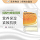 阿彼芙韓國原裝進(jìn)口abib面膜口香糖PH弱酸性補水保濕 修護舒緩肌膚  弱酸性蜂蜜面膜 10片/盒