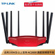 普聯(lián)（TP-LINK） AC2600雙頻全千兆5G智能雙頻無(wú)線(xiàn)路由器  8天線(xiàn)高速網(wǎng)絡(luò )全屋覆蓋穿墻王 TL-WDR8690千兆跑車(chē)紅色款+千兆網(wǎng)線(xiàn)