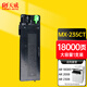天威 MX-235CT粉盒 適用夏普SHARP AR1808S 2008d碳粉2308 2328 2035墨粉2028 2308墨盒 MX236大容量碳粉