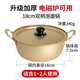 KWIWELMI韓國泡面鍋拉面鍋小煮鍋電磁爐韓式網(wǎng)紅雙耳方便面鍋煮面鍋黃鋁鍋 升級電磁爐兩用雙把手 18cm
