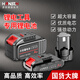 HANSCH 鋰電池 充電器 漢斯專用 MT款A(yù)品【10節(jié)電芯】