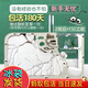 趣馭 螞蟻城堡螞蟻工坊養(yǎng)螞蟻巢穴觀察生態(tài)箱寵物玩具六一兒童節(jié)禮物 白沙版+2蟻后