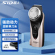 超人（SID）剃須刀男士電動刮胡子刀充電式剔胡須刀單刀頭須刨鬢角RS102 【大胡子克星】標配款