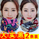愛(ài)諾登（Ainuodeng）圍脖女套頭小圍巾紗巾脖套韓版假領(lǐng)子護頸絲巾秋冬騎行防風(fēng) 脖套：彩色字母+love酒紅