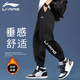 李寧運動(dòng)褲男秋冬季新款加絨加厚男褲運動(dòng)褲休閑衛褲寬松大碼長(cháng)褲男 黑色-褲腿標【秋冬款】 XL /180 (150-165斤)