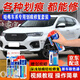 哈弗汽車補(bǔ)漆筆H1H2sH4H5H6H8H9白色M6F5F7X黑色漆面劃痕修復(fù)神器刮痕修補(bǔ)去痕自噴漆 漢密爾頓白GW-50