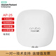 安移通（ARUBA）HPE Networking instant On Access Point AP25(R9B28A)千兆雙頻高端WIFI6企業(yè)級路由器分布無線AP AP25標(biāo)準(zhǔn)版