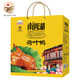 南四湖荷葉鴨500g*2整只手撕即食熟制醬鹵味山東特產(chǎn)老字號(hào)年貨禮品禮盒