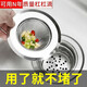柏蝶萊廚房洗菜盆過(guò)濾網(wǎng)不銹鋼洗碗水池漏網(wǎng)廚房水槽過(guò)濾網(wǎng)防堵防臭神器 精選高品質(zhì)密網(wǎng)款【1個(gè)裝】