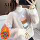 汐菡秋冬款可愛加絨女生毛衣女學(xué)生韓版冬季寬松外穿高中初中生套頭加厚半高領(lǐng)針織打底衫女春秋冬裝毛線衣 粉色 均碼