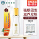 曼秀雷敦50惠育潤(rùn)發(fā)精華洗發(fā)液防掉發(fā)養(yǎng)發(fā)頭皮營(yíng)養(yǎng)液毛囊呵護(hù)發(fā)根免洗 育發(fā)精華素160ml（口碑力推）