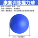 握力球康復(fù)訓(xùn)練手部訓(xùn)練康復(fù)器材彈力老人壓力球握力器彈力球 7cm藍(lán)色握力球【成年人】