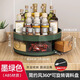 優(yōu)勤（YOUQIN）旋轉調料置物架廚房臺面雙層調料盒多功能佐料調味品醬油醋收納架 【360°旋轉】墨綠色