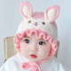 瑜品佳 嬰兒帽子護(hù)耳胎帽秋冬季6-12個(gè)月寶寶嬰幼兒加厚針織毛線帽 粉色 均碼