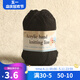 落花滿肩（luohuamanjian）多色幼兒園手工編織diy材料包彩色兒童制作玩偶娃娃編織毛線團(tuán)畫 黑色-大團(tuán)(約50米)