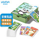 鰩鰩魚(yú)（yaofish）兒童桌游戲棋牌親子益智玩具家庭多人互動(dòng)小學(xué)生男女孩生日禮物 動(dòng)物連連看【7歲】