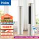 海爾（Haier）3匹 靜悅空調 變頻冷暖兩用 新三級能效 節能家用客廳圓柱空調立式柜機健康自清潔   2匹 三級能效 智能遠程 自清潔 KCA83