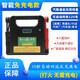 強啟聲寶汽車(chē)應急啟動(dòng)電源12V/24免充電搭電寶大容量車(chē)用起動(dòng)救援 12v智能免充電款-反充 黑色