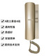 AnBaole品牌樓宇對講電話機(jī)4線5線非可視分機(jī)單元門室內(nèi)對講機(jī)通話開鎖 A款金色4線