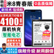 將頓品牌適用于小米8青春版電池大容量BM3J更換手機電板小米8lite魔改擴容增強版 適配:小米8青春版電池/升級4100毫安