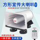 麥葉車(chē)載擴音器廣告宣傳錄音喇叭大功率汽車(chē)無(wú)線(xiàn)藍牙喊話(huà)器地攤叫賣(mài)器 藍牙版 灰色/1000米擴音/6種警報