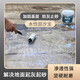 炫嘉米塔爾固沙劑水泥地面起沙處理劑墻面滲透型反堿克星固化劑界面劑固沙寶 5KG【速干/無味】35㎡用量 【封閉固砂 增強(qiáng)硬度】