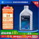 采埃孚（ZF）5檔自動變速箱油5HP帕薩特B5領(lǐng)馭奧迪A6 C5寶來高爾夫4捷達1L