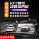奔騰X40 B50 T33 B70S T77 T99 T55高清有夜視行車(chē)記錄儀倒車(chē)影像 夜視（語(yǔ)音聲控10寸觸摸屏）不帶 官方標配_雙鏡頭