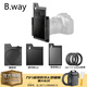 蘭道（B.way） S-ONE方片100mm風(fēng)光系統方形濾鏡套裝（支架/cpl偏振鏡/gnd漸變鏡/nd減光鏡/包/接環(huán)） 【方片濾鏡套裝A基礎版】