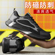 十二苓芝勞保鞋男防砸防刺穿安全工作鞋輕便舒適耐磨牛筋底豬皮透氣功能鞋 黑色 44