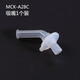 虎牌保溫杯吸管配件MCK-A28C幼兒吸管杯280ml學(xué)飲密封圈原裝杯蓋