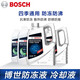 博世 汽車發(fā)動(dòng)機(jī)通用水箱防凍液/冷卻液/冷卻水 綠色 （冰點(diǎn)-45℃）4L裝 適用于 適用全部車型