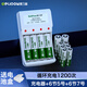 德力普（Delipow）充電電池 5號(hào)7號(hào)電池 配12節(jié)電池充電器套裝適用玩具/遙控器/鼠標(biāo)鍵盤