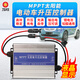 jirimppt太陽能光伏板電瓶三輪電瓶車升壓充放電控制器60V72V鋰電池 【500W】MPPT控制器充【48~72V】