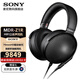 索尼（SONY） MDR-Z1R 高解析度舞臺監(jiān)聽耳機(jī)HIFI立體聲耳機(jī)HI-Res
