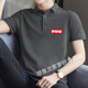 哇牌裳POLO.衫男士翻領(lǐng)短袖T恤男裝潮流上衣夏季帥氣定制工作服t恤有領(lǐng) 深灰 XL (175) 【建議125-135斤】