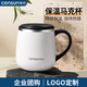 先行保溫辦公杯不銹鋼保溫杯咖啡杯馬克杯口杯水杯定制杯子LOGO 320ml 時尚白