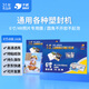 千帆（SAILS）塑封膜6寸 8絲相片塑封機(jī)過塑膜A6 4R過膠膜塑封紙 高清護(hù)卡膜4R03 110x160MM 100張