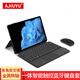 AJIUYU 適用vivo Pad智能觸控鍵盤(pán)vivopad2平板電腦11英寸轉軸一體式藍牙鍵盤(pán)蓋夾皮套 商務(wù)黑【磁吸搭扣輕薄妙控智能鍵盤(pán)】+鋼化膜+鼠標 2023款vivo pad 2代平板PA23