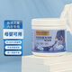 森林海洋 內(nèi)衣內(nèi)褲專用除菌泡洗粉強力去血漬深層去污漬去異味洗衣粉350g