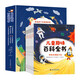 兒童趣味百科全書（全6冊）寫給孩子的漫畫科普全套正版小學(xué)生彩圖注音版幼兒版科普啟蒙早教讀物繪本一二年級小學(xué)生課外閱讀書籍
