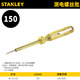 史丹利（STANLEY） 電筆 快速感應(yīng)數(shù)顯 多功能測(cè)電筆 直流交流汽車電子驗(yàn)試電筆智能 150mm 66-119