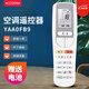 Accoona適用格力中央空調柜掛風(fēng)管機變頻遙控器YAA0FB9 YAAOFB9通用YAPOFB14