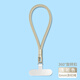 英悅手機掛繩斜挎掛件手腕鏈掛脖夾片墊片掛片防丟防盜掛飾女高端男吊繩ccd電話(huà)相機u盤(pán)高級感防掉神器 360°旋轉扣【手腕款·淺駝色】送連接固定片