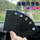 爵士貓車(chē)標防滑墊汽車(chē)擺件飾品車(chē)載香水手機置物墊車(chē)內中控儀表臺耐高溫 強粘性（寶馬）防滑墊