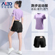 艾倫伯頓跑步運(yùn)動(dòng)套裝女假兩件內(nèi)襯三分褲夏季大碼體育中考田徑服瑜伽健身 兩件套紫黑【防走光 可放手機(jī)】 M 【100-120斤】