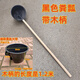 糞勺新款加厚牛筋灌溉糞瓢糞勺淋菜澆水施肥舀水瓢農用農村塑料潑 新料加厚黑色大號糞瓢[帶木柄]