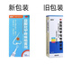 瑞爾 鹽酸羥甲唑啉噴霧劑  10ml 新老包裝隨機發(fā)貨 5盒裝
